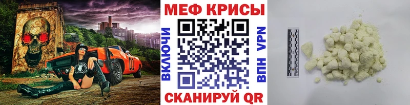 Купить наркотик Рошаль Каннабис omg вход Меф АМФ