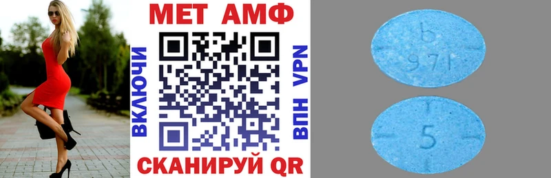 АМФЕТАМИН Розовый  продажа наркотиков  Рошаль 