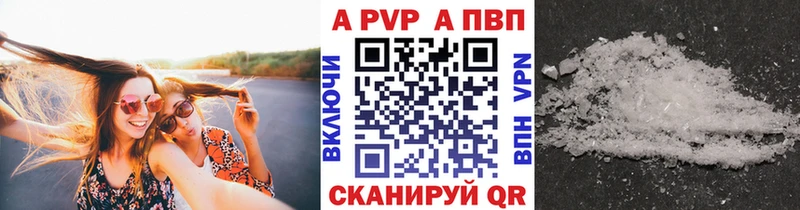 Alpha PVP крисы CK  сколько стоит  Рошаль 