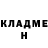 КЕТАМИН VHQ Ross Soe