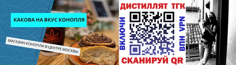 Cannafood марихуана Рошаль