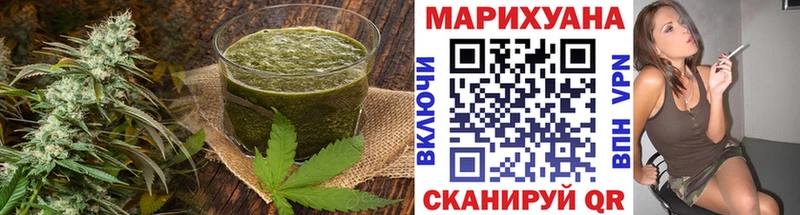 Cannafood марихуана  Рошаль 