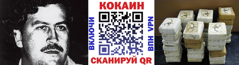 Cocaine 98%  Рошаль 