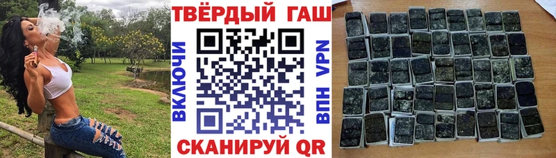 кракен как войти  Рошаль  ГАШ Cannabis  купить  цена 