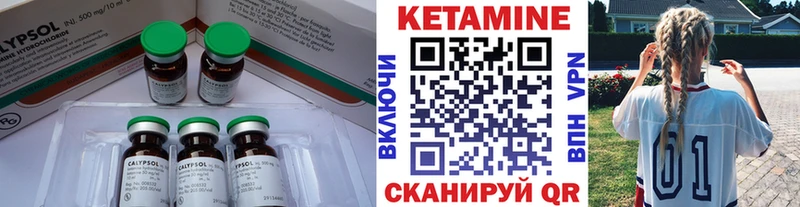 mega как зайти Рошаль КЕТАМИН VHQ
