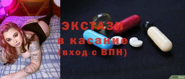 дистиллят марихуана Арсеньев