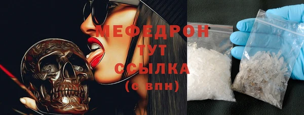 дистиллят марихуана Арсеньев