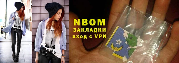 дистиллят марихуана Арсеньев