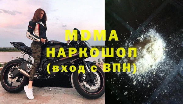 ALPHA-PVP Армянск