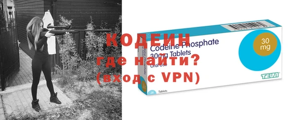 ALPHA-PVP Армянск