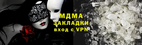 герыч Аркадак
