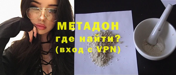 дистиллят марихуана Арсеньев