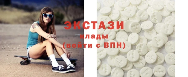 ALPHA-PVP Армянск