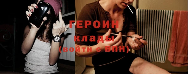 ALPHA-PVP Армянск
