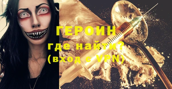 ALPHA-PVP Армянск