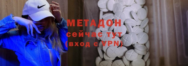 ALPHA-PVP Армянск