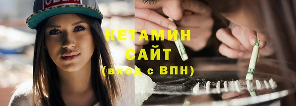 дистиллят марихуана Арсеньев