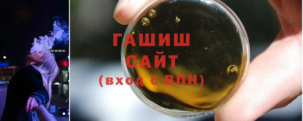 ALPHA-PVP Армянск