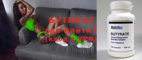 дистиллят марихуана Арсеньев