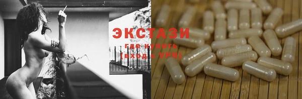 дистиллят марихуана Арсеньев