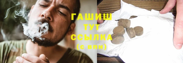 герыч Аркадак