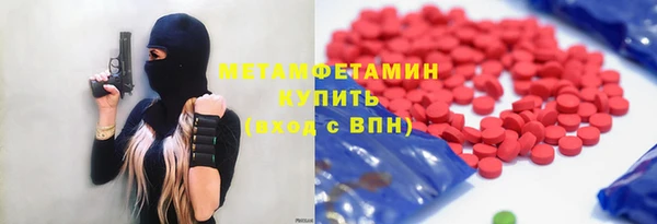 ALPHA-PVP Армянск