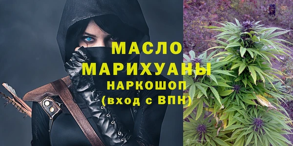 дистиллят марихуана Арсеньев