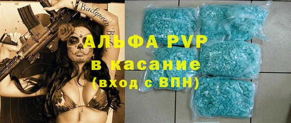 ALPHA-PVP Армянск