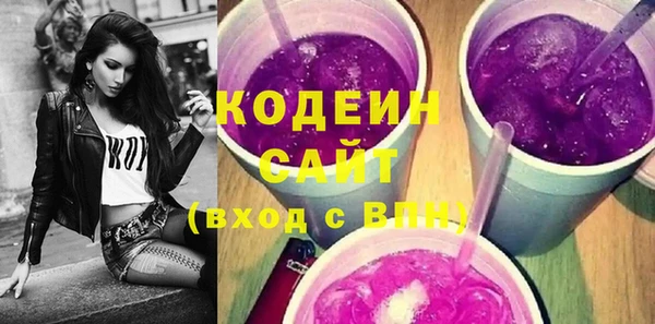 ALPHA-PVP Армянск