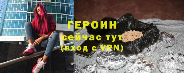 дистиллят марихуана Арсеньев