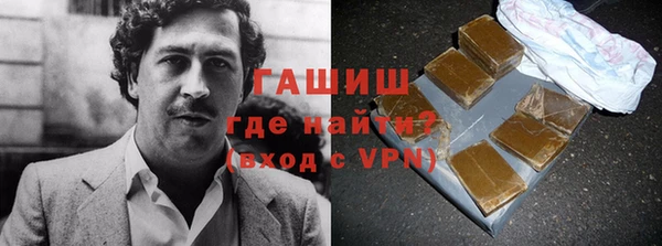 дистиллят марихуана Арсеньев