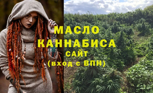 ALPHA-PVP Армянск