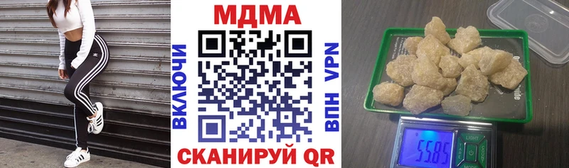 цена   Рошаль  MDMA Molly 