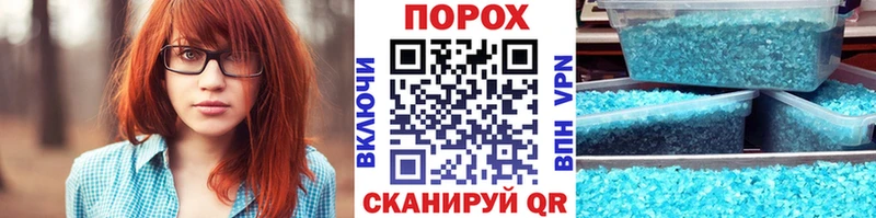Первитин Methamphetamine  mega вход  Рошаль 
