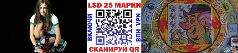 ссылка на мегу маркетплейс  даркнет сайт  Рошаль  Наркотические марки 1,5мг 