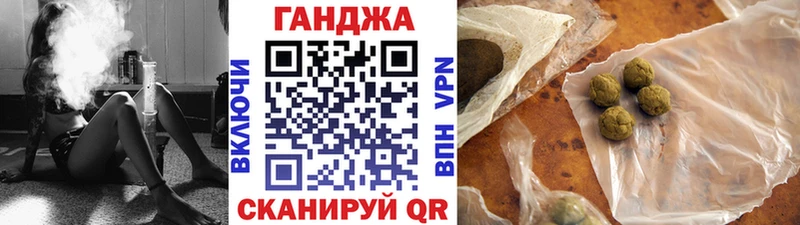 где найти наркотики  blacksprut ССЫЛКА  дарк нет формула  Рошаль  Канабис White Widow 